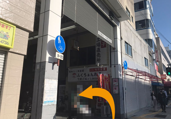 大阪市中央区のゴム印・印鑑製作販売の吉岡ゴム印店周辺地図2