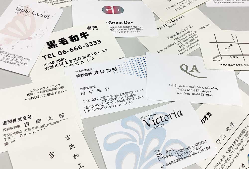 大阪市中央区の吉岡ゴム印店・名刺や封筒など印刷物製作いたします